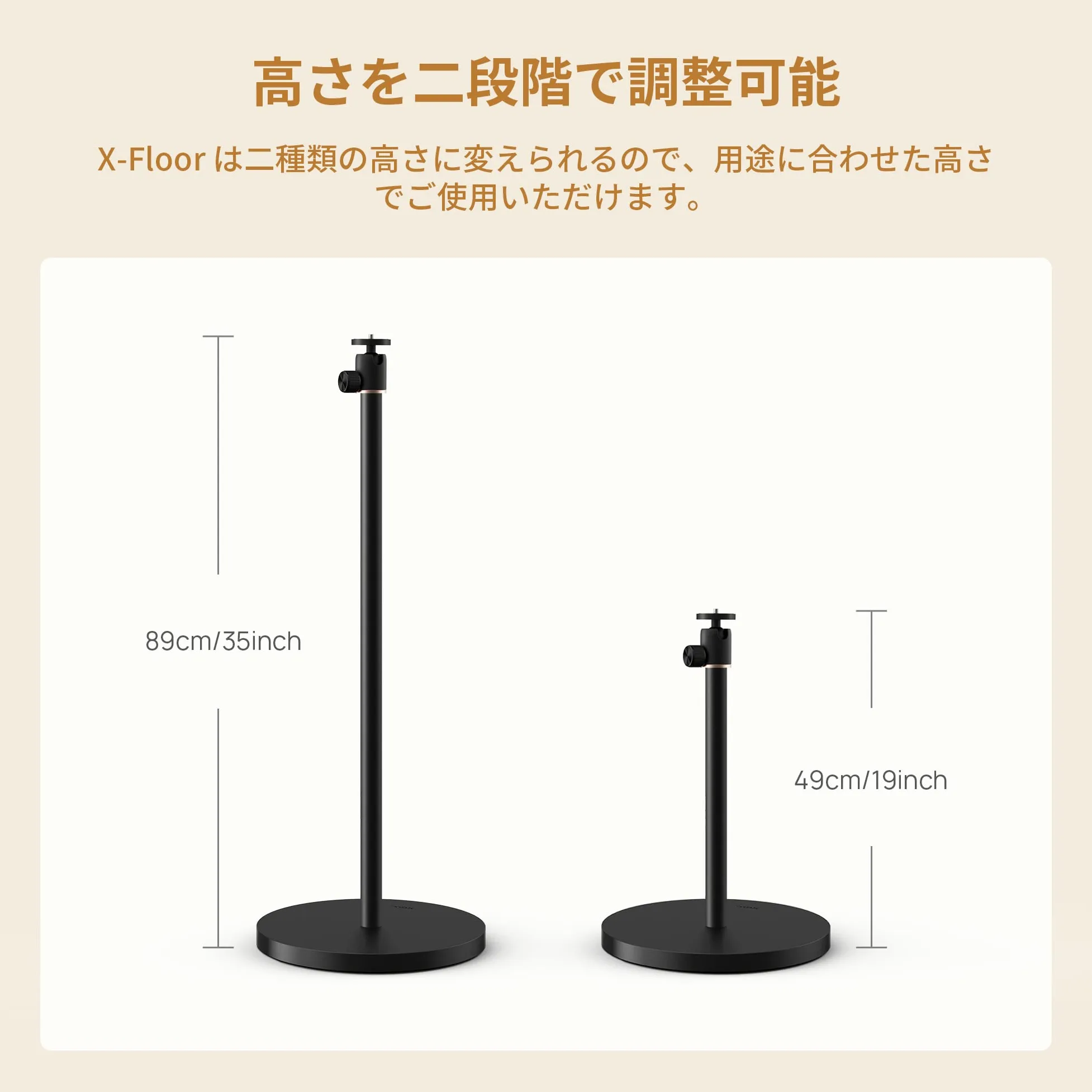 XGIMI X-Floor Stand, Soporte Para Proyector de Suelo, No apto para HORIZON Ultra