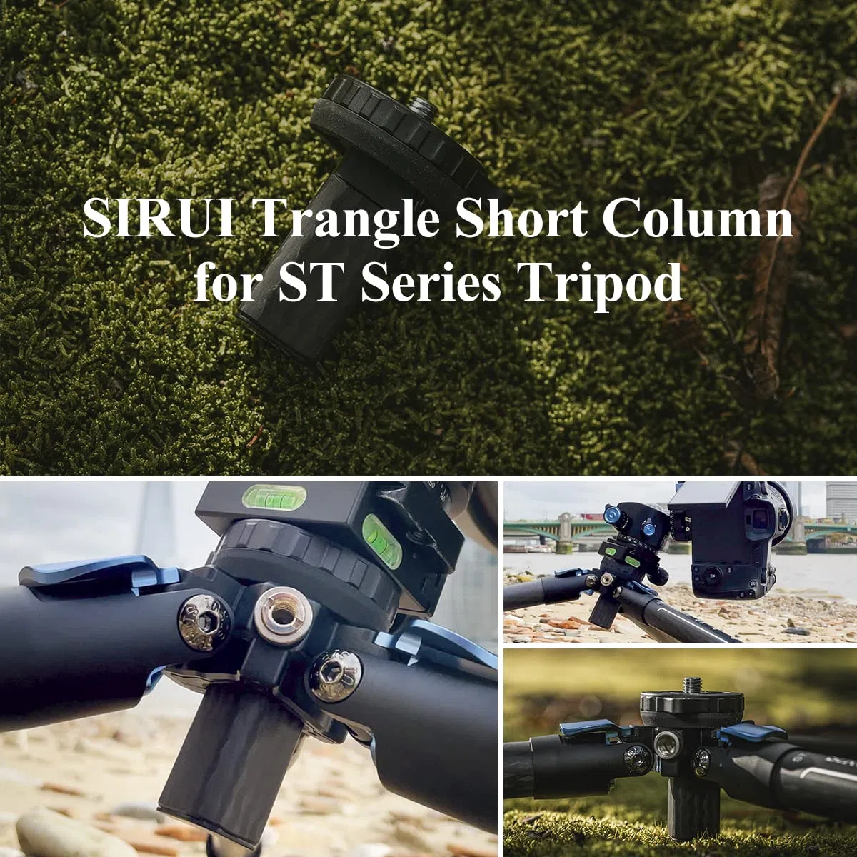 Sirui ST-Z Columna central corta, fibra de carbono, accesorio para trípode de cámara, ST-124, ST-125, ligero, 1 sección de pata, altura máxima de 70 mm