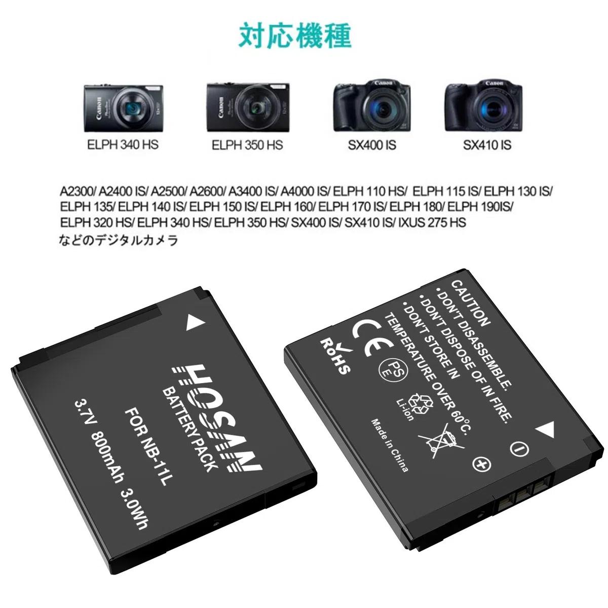 HOSAN NB-11L NB-11LH Batería para de 2 Batería Recargable Compatible con Canon NB 11L NB 11LH Canon PowerShot Elph 110 Elph 130 Elph 135 Elph 140 Elph 150 Elph 160 Elph 170 Elph 180 Elph 190