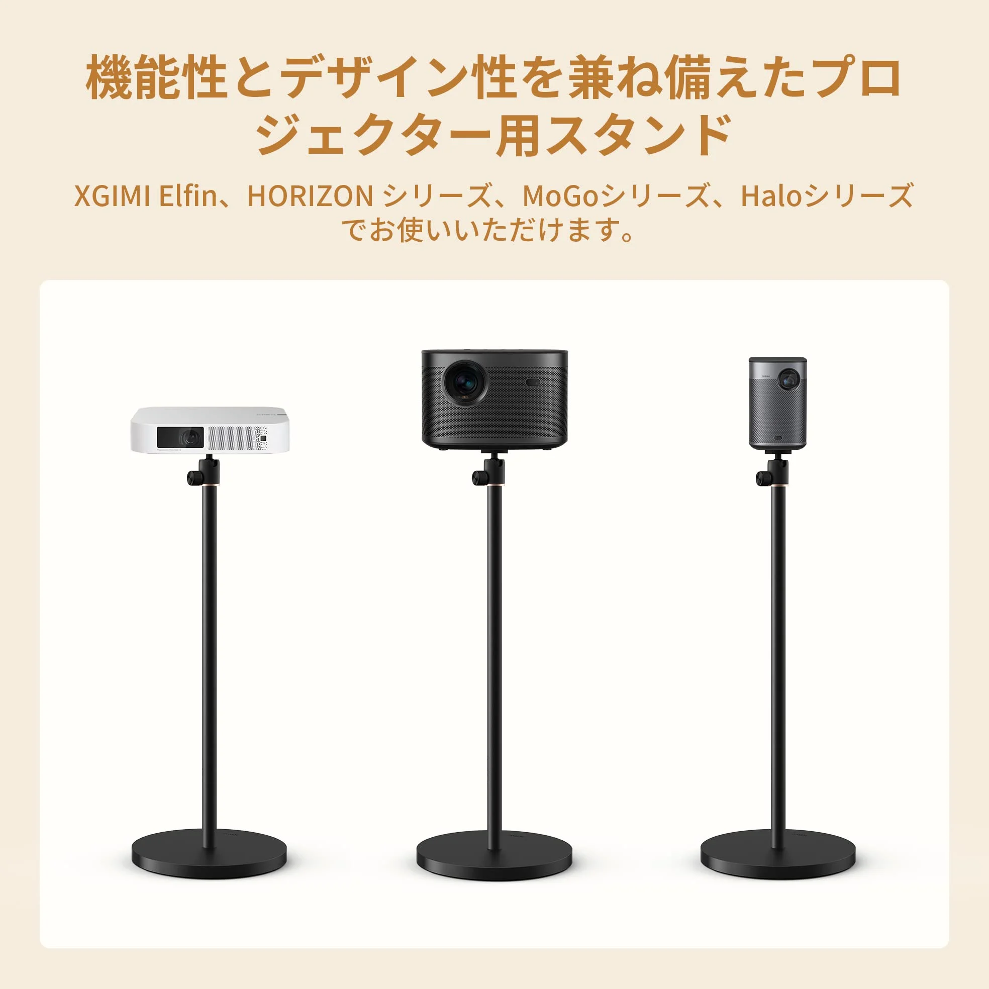 XGIMI X-Floor Stand, Soporte Para Proyector de Suelo, No apto para HORIZON Ultra