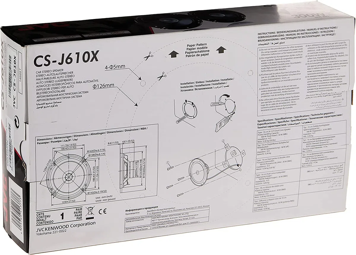 JVC Altavoces Coche CS-J610X (2.0, 300 W, 165 MM)