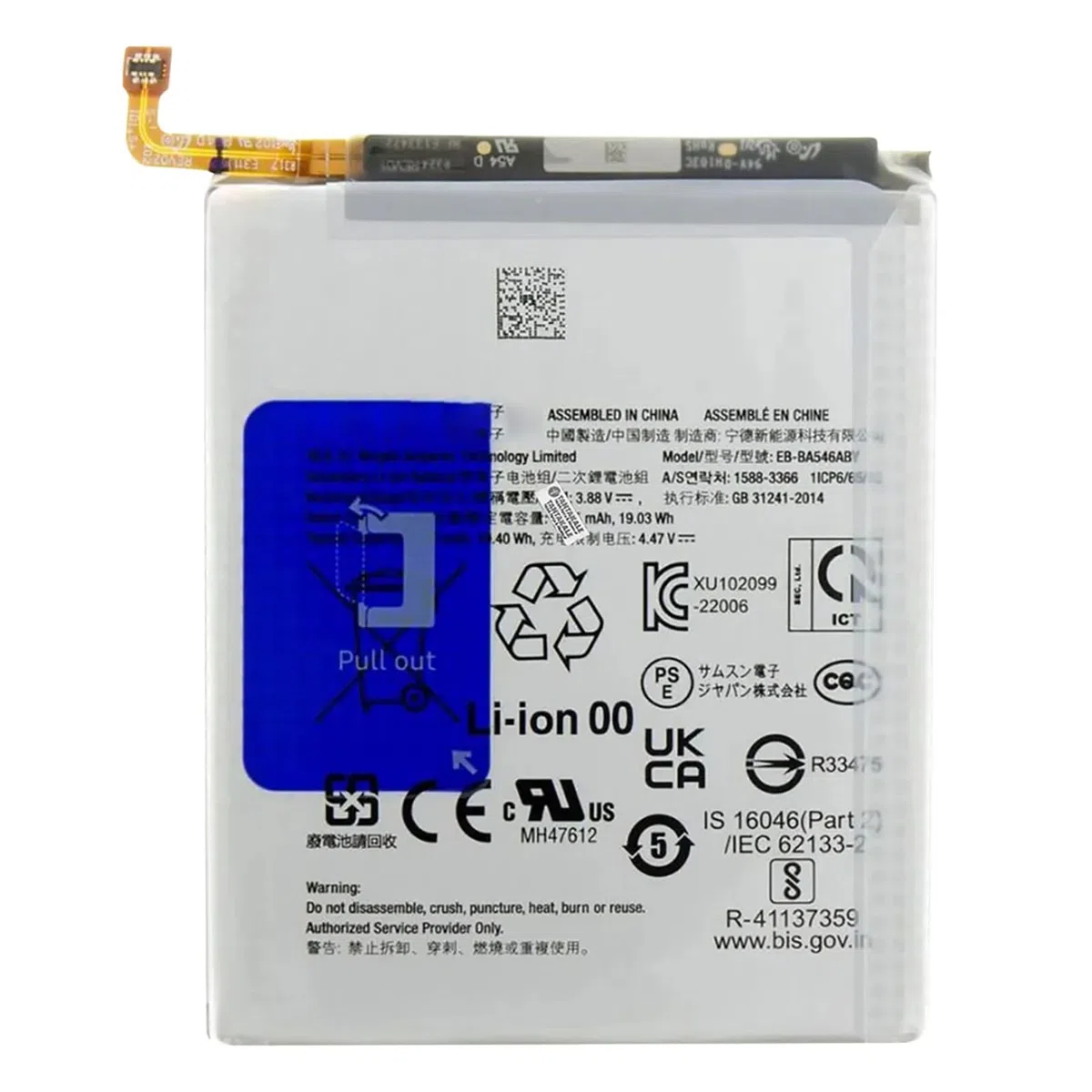 Batería compatible con Samsung Galaxy A34 / A54 (5G) / EB-BA546ABY 5000 mAh nueva con kit destornillador
