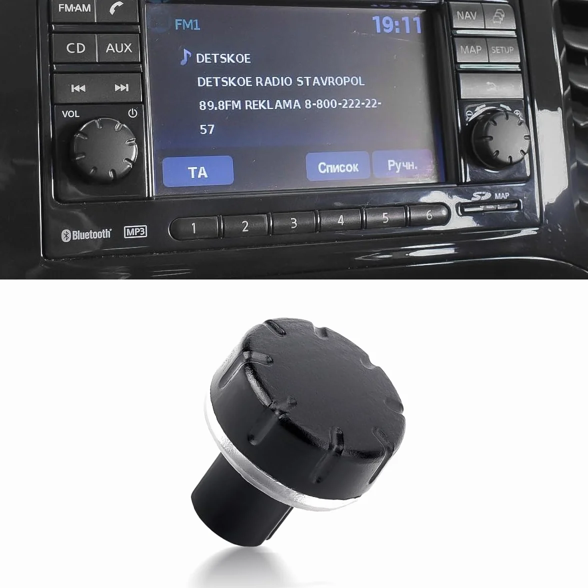 Botón de botón de radio sintonizador estéreo para Nissan Qashqai-juke X-TRAIL-NOTE-MICRA