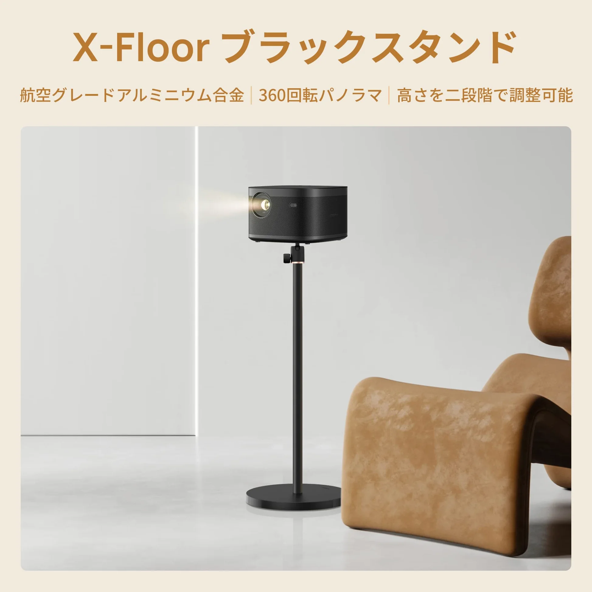 XGIMI X-Floor Stand, Soporte Para Proyector de Suelo, No apto para HORIZON Ultra